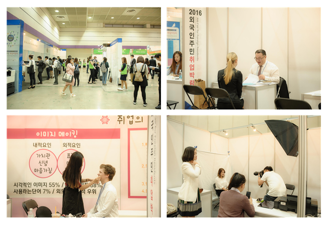 ソウル市外国人就職博覧会を開催