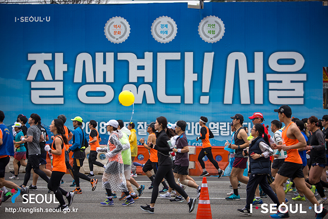 ソウル国際マラソン大会
