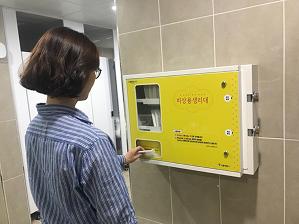 ソウル市、公共施設10か所に非常用ナプキン販売機を配置
