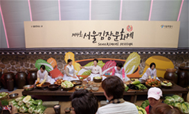 ソウルキムジャン文化祭のイベント写真