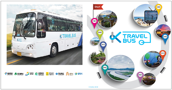 外国人向け「K-トラベルバス」の運行を全国に拡大
