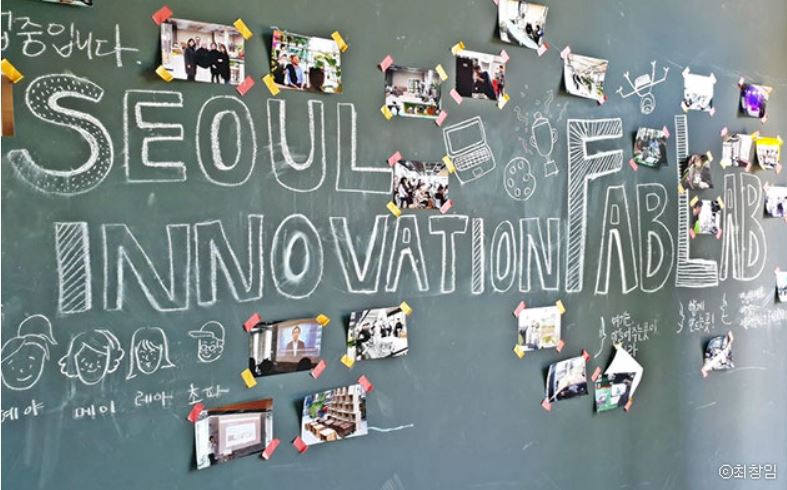 Seoul Innovation Fab Lab