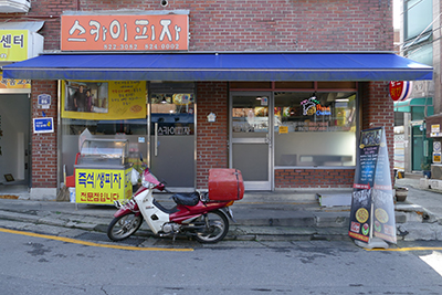 ギテクの家族がバイトしていた店
スカイピザ(映画では「ピザ時代」)
(ソウル市トンジャク(銅雀)区ノリャンジンロ6ギル86)