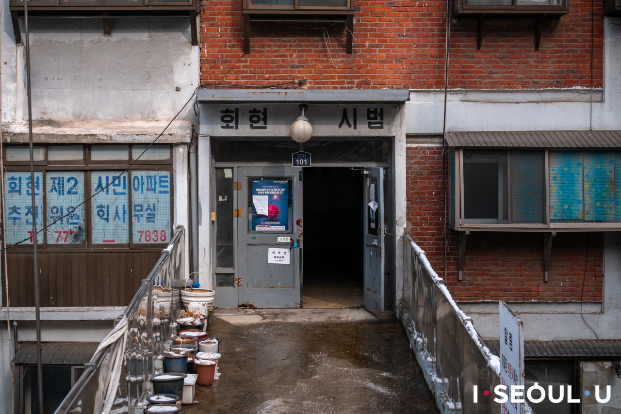 hoehyeon-simin-apartment - 12