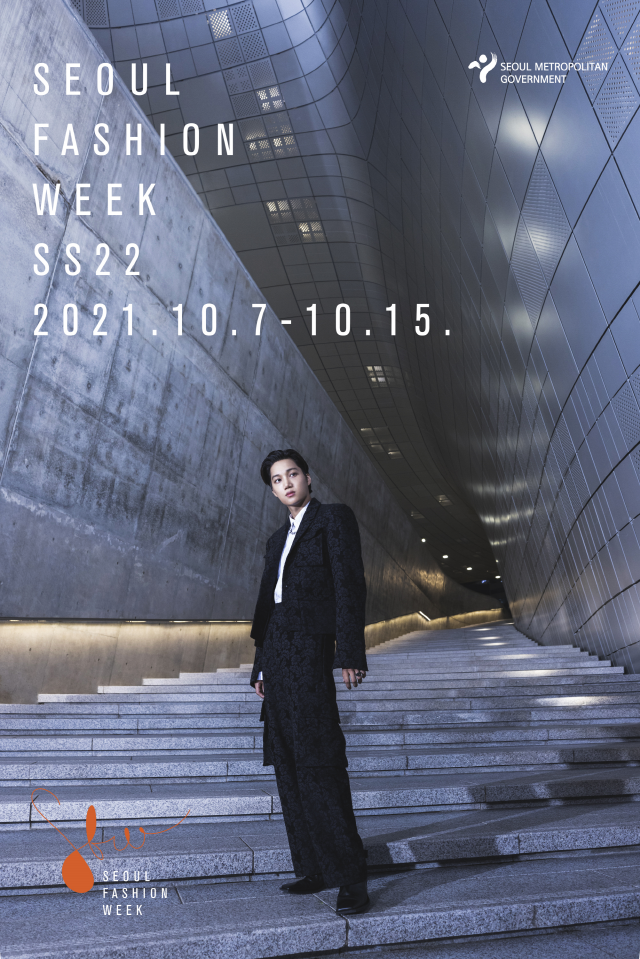 seoul fashion week ss22 2021.10.7-10.15