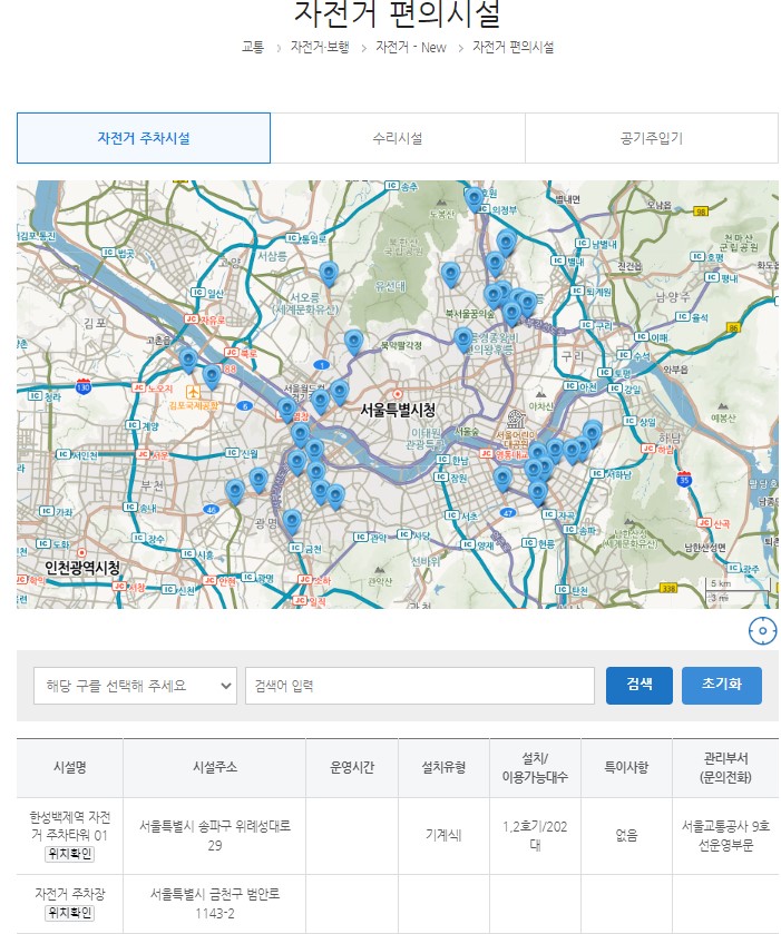 ソウル市の自転車用施設の情報が一目でわかる モバイル向け情報提供