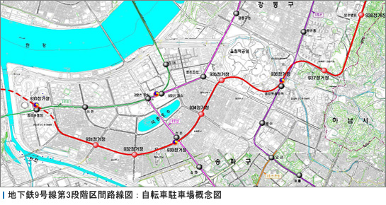 地下鉄9号線第3段階区間路線図-自転車駐車場概念図