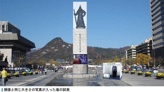 銅像と同じ大きさの写真が入った幕の試案