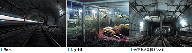 Metro, City Hall, 地下鉄5号線トンネル