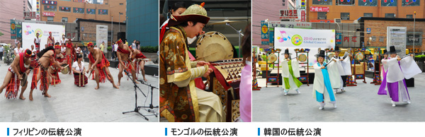 フィリピンの伝統公演, モンゴルの伝統公演, 韓国の伝統公演 
