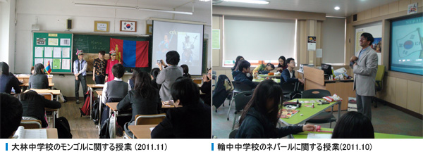 大林中学校のモンゴルに関する授業 (2011.11), 輪中中学校のネパールに関する授業(2011.10)