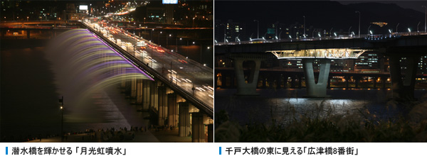 潜水橋を輝かせる 「月光虹噴水」, 千戸大橋の東に見える「広津橋8番街」