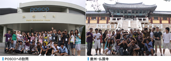 POSCOへの訪問, 慶州-仏国寺