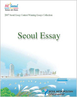 The 11th Seoul Essay Contest-Photo Essays(2007)