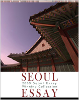 The 13th Seoul Essay Contest- Photo Essays (2009)