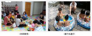 ソウル市、共同育児を実践している村共同体26ヵ所に約4億5千万ウォン支援