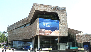 漢城百済博物館