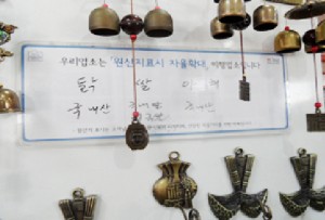 ソウル市、観光立国韓国の足を引っ張る低価格ツアー専門の食堂を摘発