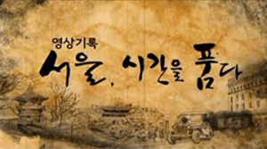13.House of Jang Myeon