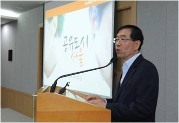 Sesión Informativa para Periodistas sobre la Ciudad Compartida, Seúl