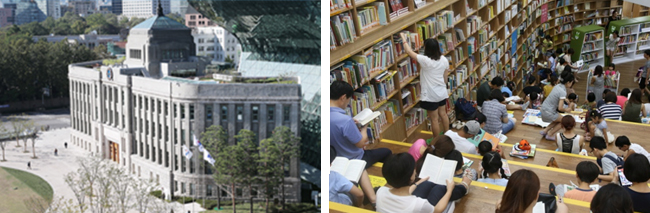 写真2枚あります。1.ソウル図書館(旧市庁庁舎)建物の全景写真 2.子供たちが読書中のソウル図書館内部写真