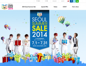 2014年7月、ただ今ソウルはセール中！ターゲットは外国人買い物客！ 「2014ソウル・サマーセール」開催