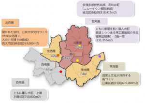 「ソウル型都市再生試験事業」 最初の5カ所選定
