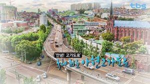 Good bye Ahyeon Overpass, Korea’s first elevated highway