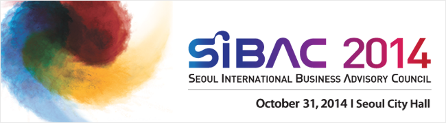 Seoul International Business Advisory Council、SIBAC