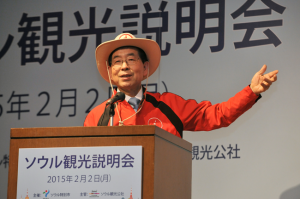 パク・ウォンスン(朴元淳)市長 「ソウル観光説明会」で自らプレゼンテーション、日本の観光市場攻略へ