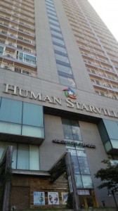 201409韓国 『CHEONGDAM HUMAN STARVILLE』