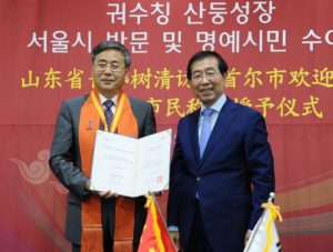 中国山東省長がソウル名誉市民に…両都市間の連携強化へ