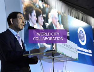 パク市長 北東アジア市長フォーラムでの基調演説‐「夢はたったひとつの地球を守ること」