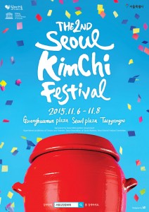 11月6日～8日、ソウル広場は世界の人々が参加する超大型キムチ作り場
