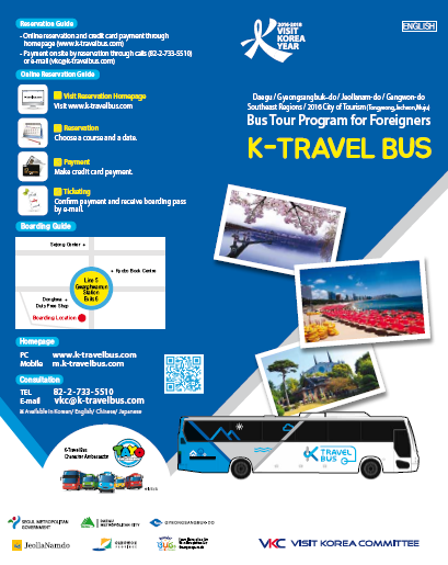 K-Travel Bus
