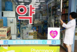 ソウル市、低所得層の女性青少年に生理用品を支援