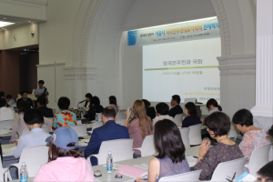 ソウル市「外国人住民代表者会議」初の全体会議開催