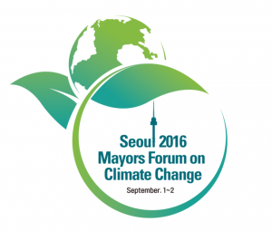 世界の34都市、ソウルで気候変動対応論議