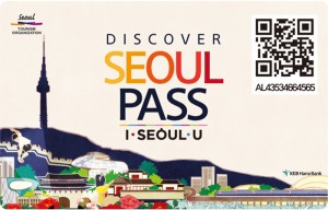 Discover Seoul PASS ができました٩(๑´3｀๑)۶