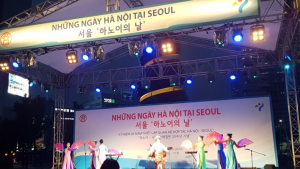 ソウル-ハノイ姉妹提携20周年記念「ハノイの日」イベントの開催