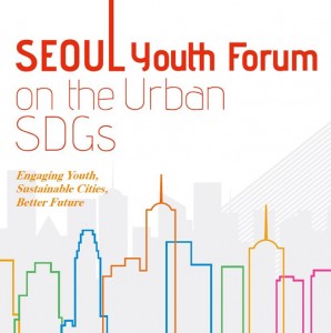 ソウル市、都市の持続可能な開発目標に関する青少年国際会議開催