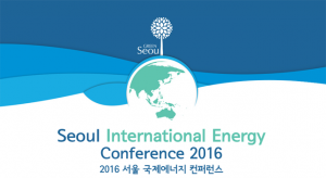 ソウル市、第4回ソウル国際エネルギーカンファレンス開催