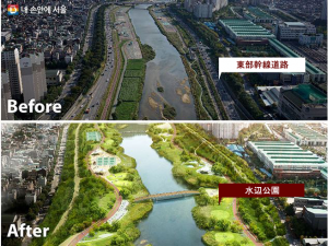 ソウル市、「中浪川中心、東北圏未来ビジョン」を発表