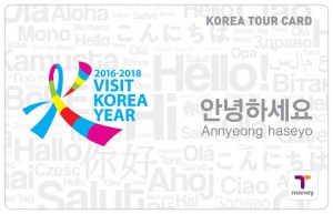 Korea Tour Card。