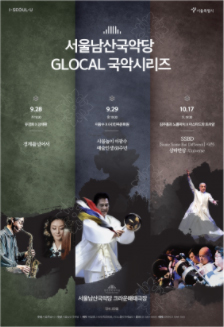 世界の中の韓国音楽