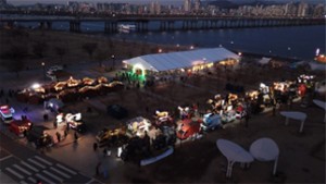 真冬のハンガン(漢江)で楽しむ世界の料理「ソウルホットウィンターマーケット」開催