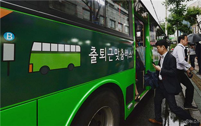 通勤時間帯専用の「タラムジバス」を追加運営