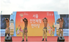 ソウル市、出場者過去最多の「モムチャン消防士コンテスト」開催