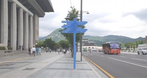 「ピョンヤン(平壌)まで196km」、ソウル市の20か所に「世界都市への街路標識」が設置