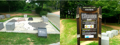 ソウルの中のフランス モンマルト公園とソレ村